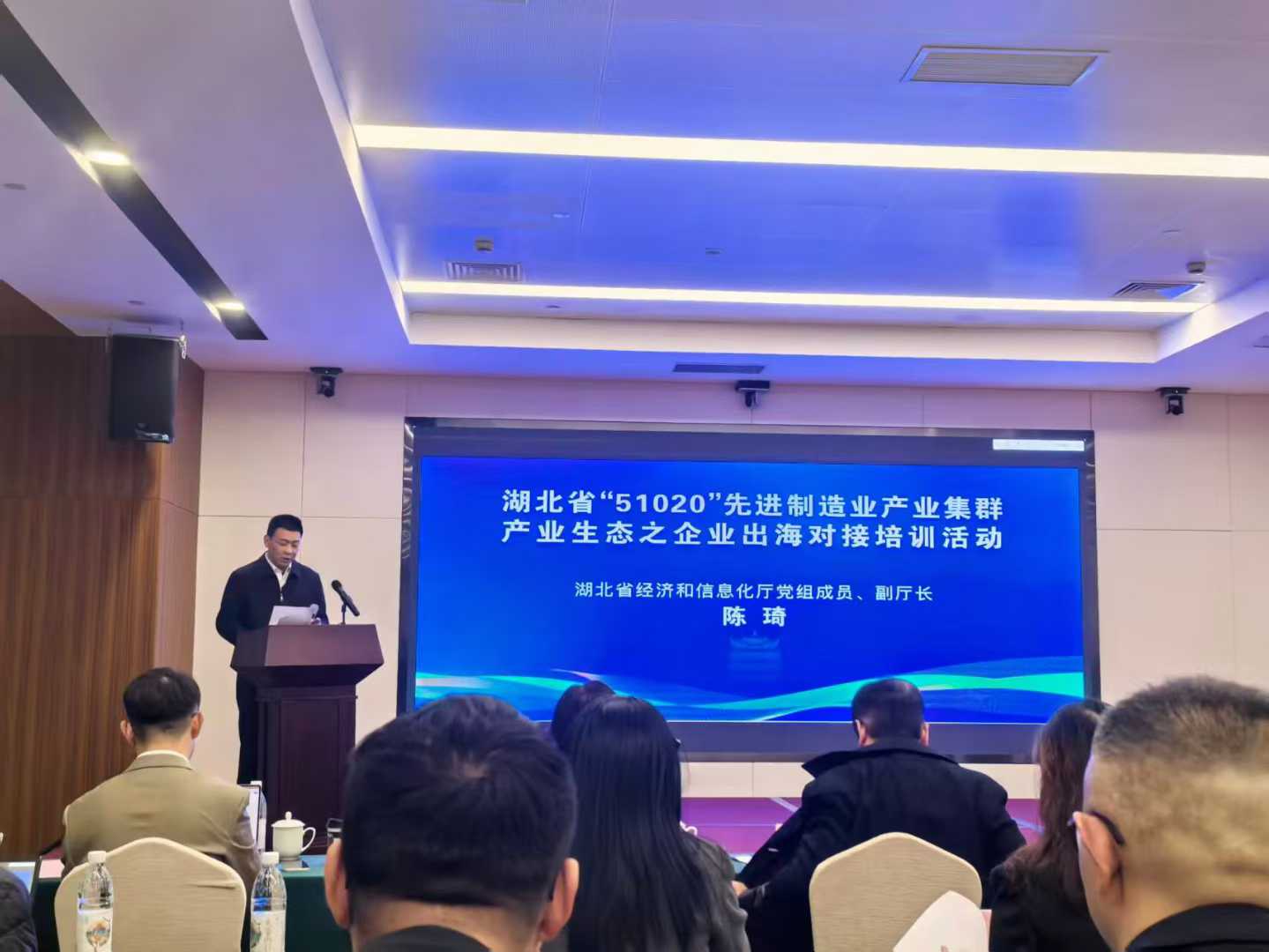 破解出海难题，赋能企业扬帆：虎翼参与湖北省“51020”先进制造业产业集群企业出海对接培训活动