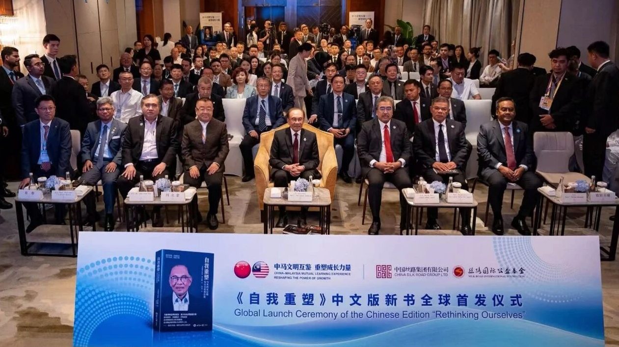 以书为桥，共话文明互鉴：虎翼受邀出席《自我重塑》中文版全球首发仪式
